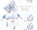 透明感あふれる立ち絵イラスト制作します 少女らしいかわいいイラストでTRPGやゲームを彩りませんか？ イメージ2