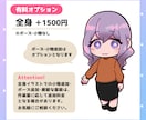 目を惹くアイコン、他と差別化できるイラスト描きます ブログ・SNS運用をしている方にオススメ！ イメージ6