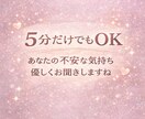 会えないのに束縛してくる彼。その辛さ全部聞きます 恋愛相談・彼氏の悩み・寂しい気持ち、全部大丈夫です。 イメージ3