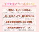 集客率Up!!!目を惹くWebデザイン制作致します ＼伝えたい／が伝わる売上・集客の上がるデザインを制作します イメージ2