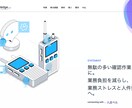 続きが見たくなる、最新のWebデザインを作成します デザイナー向けサイト運営者による本格Webデザイン イメージ5