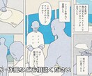 YouTube漫画・SNS漫画・広告漫画等描きます 老若男女キャラ描きます！シンプルで見やすい絵柄です イメージ2