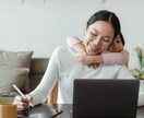 お仕事・副業を目指している方のお悩み占います タロットで導く、あなたのお仕事の最適な方向を選択！ イメージ5