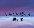 誰にも言えない主婦の本音、全部聞きます そのモヤモヤ、スッキリするまでお話ししましょ♡ イメージ4