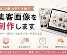 AIで高品質なバナー制作しますます SNS・広告・サムネまで対応可能 イメージ2