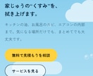 小さなお店のホームページを制作します スマホ対応｜専門用語つかわず、わかりやすく対応 イメージ7