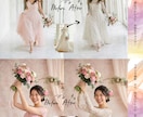 婚礼・前撮り【美的に♡リメイク】記念写真承ります ｜◆著名タレント多数撮影の実績◆レタッチ背景合成リメイク♪ イメージ4