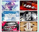 トレーラー（TRPG等）制作します シナリオにぴったりのデザインをお届けします。 イメージ2
