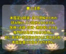 素の自分と人との相性を九星気学で読み解きます 本命星と月命星、傾斜宮の三つからあなたを読み解きます イメージ6