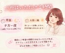 生きづらいを知る私が、そっと寄り添います 愚痴聞き・悩み相談｜鬱・発達の当事者だからこそ、寄り添う。 イメージ3