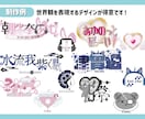 オリジナルロゴとシンボルマークをセットで制作します 【期間限定価格！】お得なセットで世界観を表現するロゴ＆マーク イメージ4