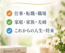 恋愛・仕事・家庭・人間関係など幅広く鑑定します 今、知りたいことを中心に丁寧に読み解きます イメージ3