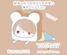 最短即日納品！SNS用に！寝そべりアイコン描きます ゆる〜く可愛い、絵本のような優しいタッチの絵柄で印象UP♪ イメージ1
