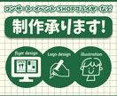 デザイン(フライヤー・ロゴ・イラスト)制作します 広告会社勤務経験者の現役デザイナーが広告活動お手伝いします イメージ6
