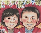 可愛くて優しい雰囲気の似顔絵オーダー承ります 初めてでも安心【記念日など家族への贈り物に】修正対応可能 イメージ1