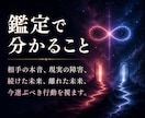 複雑愛鑑定｜相手の本音と今選ぶ道を霊視します 誰にも言えない恋の本音と、続ける・離れる判断まで伝えます イメージ4