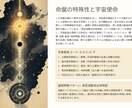 覚醒◆霊性透視占術であなたの真の姿を鑑定します あなたはただ在るだけで美しい－守護霊と高次存在の光が心を癒す イメージ10