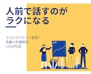人前で話すのがラクになる　心のブロックを解除します 長年の悩みを解消し　好きなことに挑戦しよう イメージ1