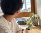 世間話やお悩み事や愚痴お聞きします 5日間気軽にチャットできるお話し相手になります⭐️ イメージ1