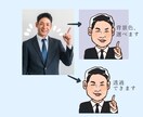 親しみやすい似顔絵☆SNSや名刺用に描きます あなたらしさをそのままデフォルメ♪ イメージ3