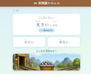 失語症の訓練アプリを使い放題でご提供します 創設12年の失語症デイで生まれたゲーム、3500円で使い放題 イメージ2