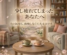 誰にも言えない本音を優しく受け止めます イライラ、もやもや、安心して吐き出してください。 イメージ1