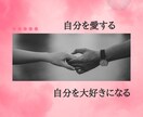 あなた人生を180°変えるきっかけがここにあります あなたが望む未来を阻むブレーキをとことん外します イメージ7