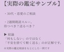 恋の悩み即解消｜今すべき/NG行動を占います 連絡・告白・待ち？流れを変える答えを潜在意識が示します イメージ3