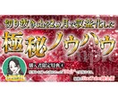 低価格でBrainサムネ／各種ヘッダー作ります ギラギラ〜女性向け可愛いまで！いろんなデザイン可能です！ イメージ4