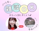 五月病かも…新生活の不安やお悩みゆっくり聴きます [仕事・対人・恋愛・健康]環境変化で疲れてるあなたの味方です イメージ6
