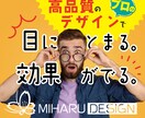 名刺制作などデザインのご相談承ります プロのデザイナーが見映えるデザインをご提供（実務17年） イメージ3