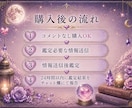 タロット｜彼は私を好き？占います 彼の気持ち・恋の流れを読み解きます イメージ6
