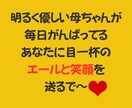 関西の明るい母ちゃんが愛情一杯の元気を注入します 母ちゃんちょっと聞いて～話したら心が軽くなる居酒屋、開店中！ イメージ2