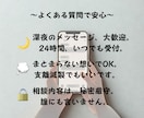 24h受付｜孤独・漠然 不安を文章で丁寧整理します その漠然とした不安、一度メッセージとして預けてみませんか？ イメージ2
