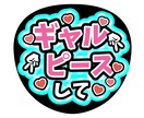 うちわ文字つくります ファンサうちわオーダーメイドも大丈夫ですよ！ イメージ3