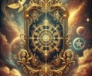 経営者☆事業主様の総合経営占い✨道しるべとなります 経営の方向性☆西洋占星術/タロット/数秘これから起業する方も イメージ8