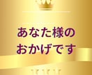 リピーター様専用♡ともりん@占いカウンセラーます 120円で、これまでの流れを大切に安心してお話しいただけます イメージ7