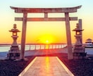 恋愛から結婚へ✨ 2人の将来を占います 運命の流れを変え、彼から愛される理想の未来へ イメージ4