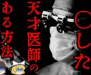 即対応!!　ゆっくり動画のサムネイル作ります YouTubeでよく見る「ゆっくり」動画のサムネイルを作成！ イメージ3