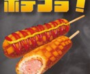 どんなチラシでもご要望に合わせて作ります 格好いい、高級感、可愛い、おしゃれなどのチラシ作ります!!! イメージ1