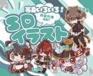 SDキャラを制作します ご希望にそった頭身のキャラクターを制作！ イメージ1