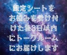 霊視×タロットカードで恋愛と人生を導きます 恋愛、復縁、片思い、結婚、仕事、人間関係等迷いに優しい鑑定 イメージ2