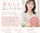 お悩みや愚痴などなんでもお話をおききします 話しやすい、癒される声と言われます！安心してお話しください！ イメージ1
