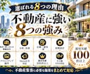 不動産業に特化！Instagram運用をいたします 不動産業界の「集客・問い合わせ」に強いInstagram運用 イメージ7