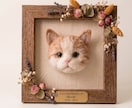お写真から愛犬・愛猫のメモリアル人形作ります ずっと一緒にいたお子様を手のひらのかたちに残します イメージ1