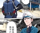 いろんな漫画描きます イラスト１枚から漫画まで、ジャンルは問いません！ イメージ4