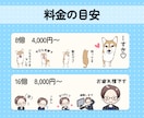あなただけのLINEスタンプお作りします 可愛く、愛嬌たっぷりに仕上げます◎ イメージ4