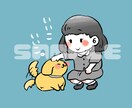フルカラーで安い☆ミニキャラほんわか似顔絵描きます 組み合わせ自由☆最短即日納品☆SNS用のアイコンにどうぞ♪ イメージ3