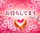 元No.1風俗嬢がチャット(^-^✿)お聴きします 愚痴|雑談|不安|寂しい|暇つぶし|今日の出来事など イメージ10