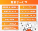 PCとSP両方対応LP！公開までまるっと対応します さらに、更新マニュアル・バナー作成プレゼント イメージ2